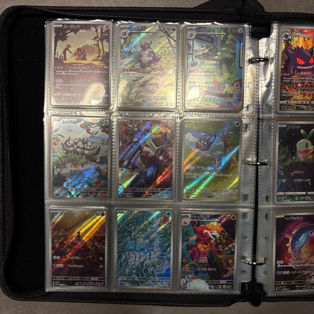 ポケカ　まとめ売り　180枚　AR CHR SR SAR