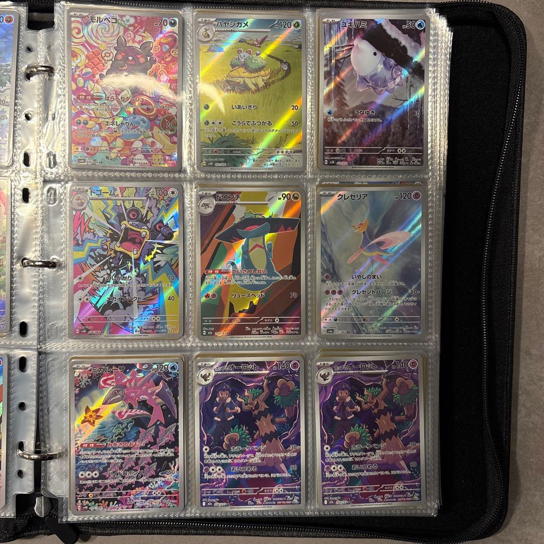 ポケカ　まとめ売り　180枚　AR CHR SR SAR