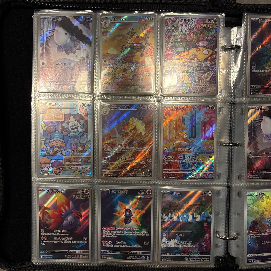 ポケカ　まとめ売り　180枚　AR CHR SR SAR