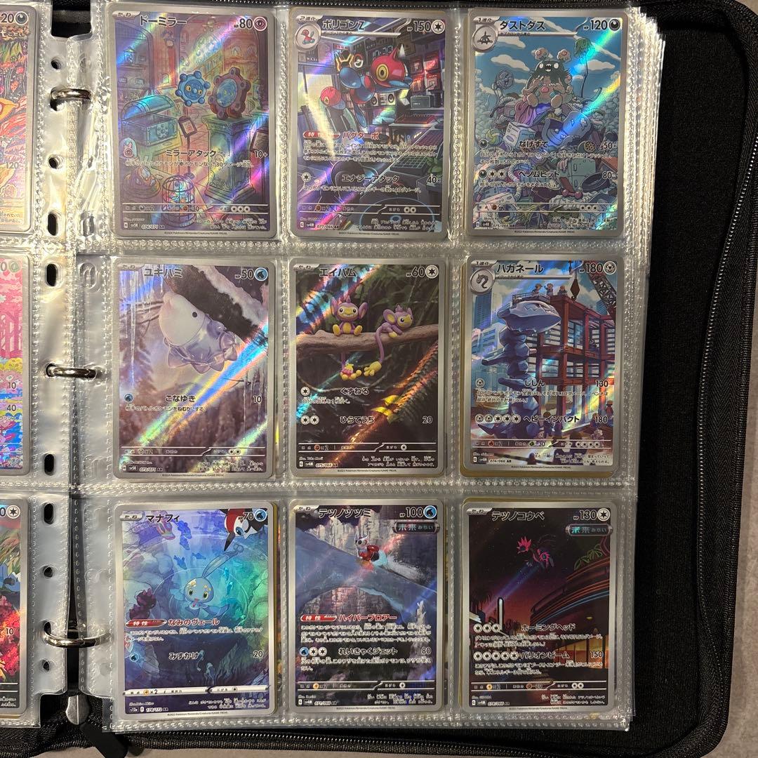 ポケカ　まとめ売り　180枚　AR CHR SR SAR