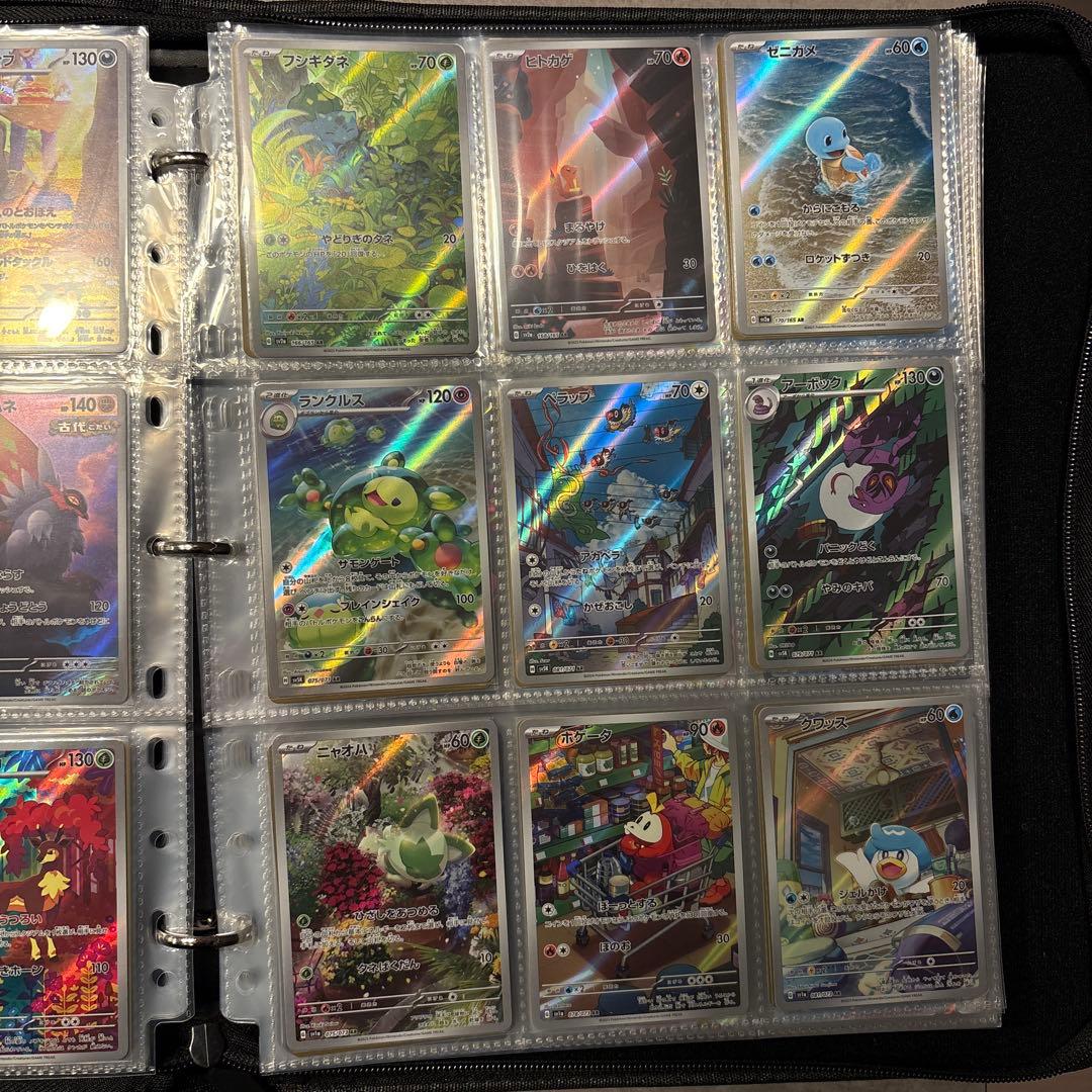 ポケカ　まとめ売り　180枚　AR CHR SR SAR