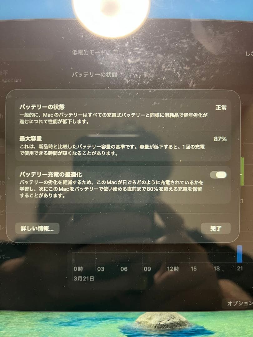 極美品】MacBook Air M2 メモリ24GSSD1TB フルスペUS配列