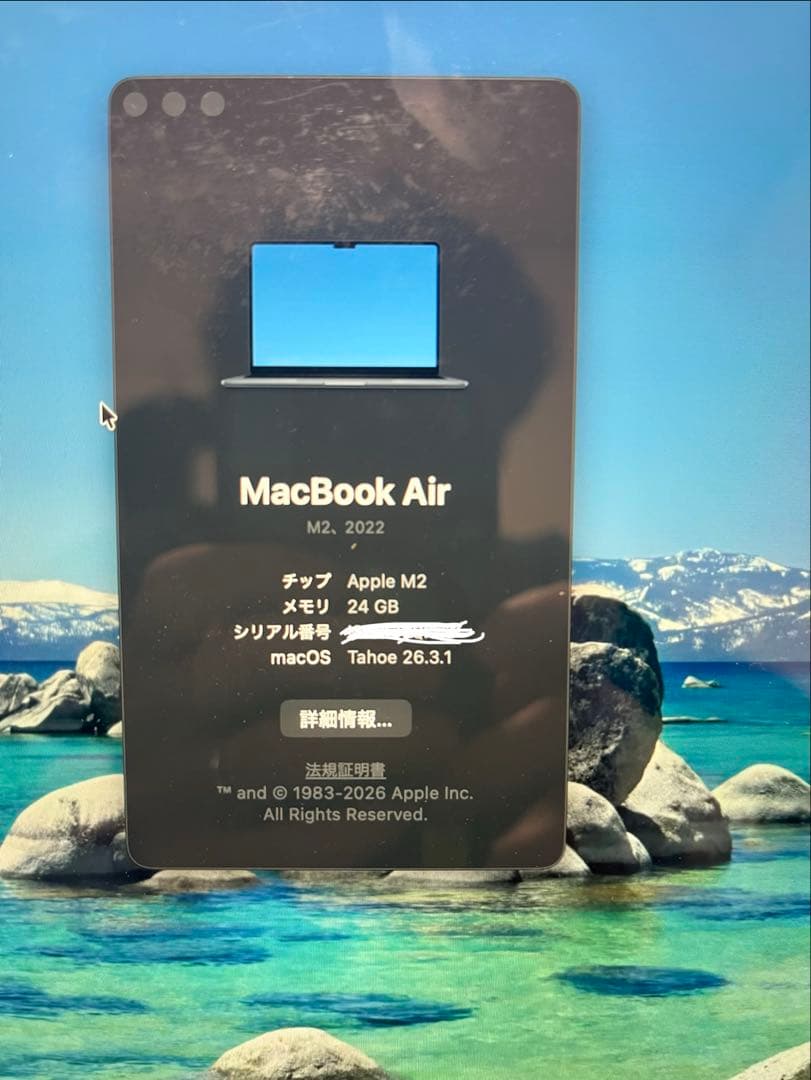 極美品】MacBook Air M2 メモリ24GSSD1TB フルスペUS配列