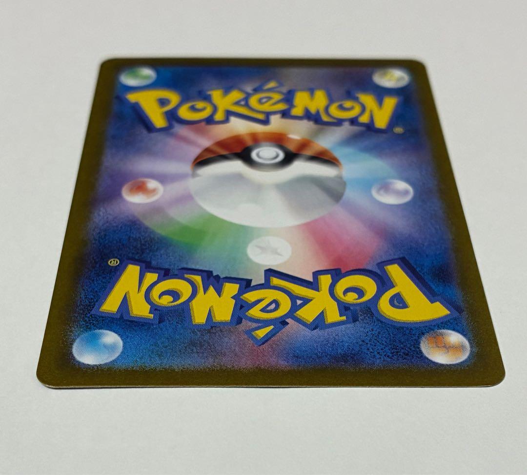 【本日まで】ゲッコウガex SAR SV5a クリムゾンヘイズ 090/066