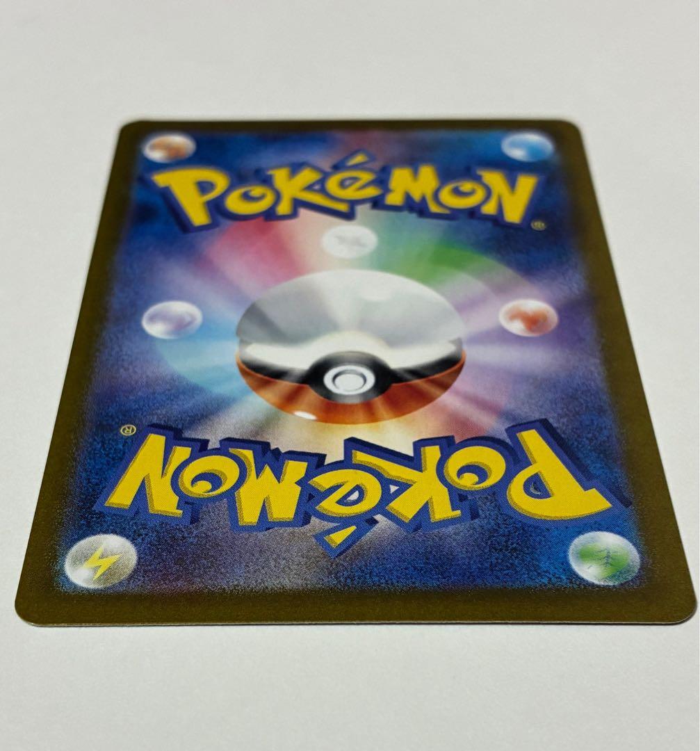 【本日まで】ゲッコウガex SAR SV5a クリムゾンヘイズ 090/066