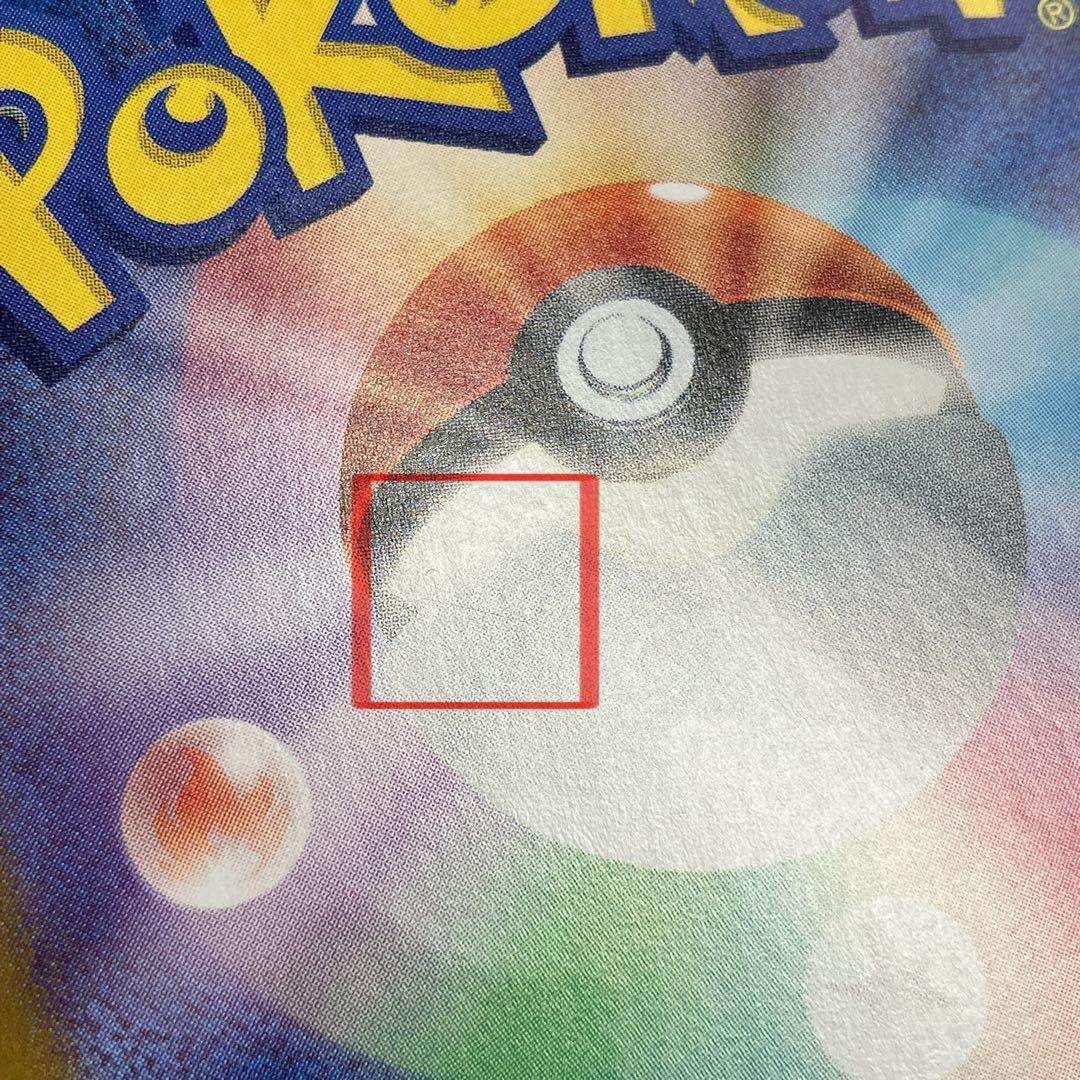 【本日まで】ゲッコウガex SAR SV5a クリムゾンヘイズ 090/066