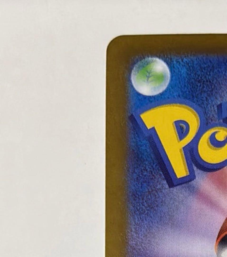 【本日まで】ゲッコウガex SAR SV5a クリムゾンヘイズ 090/066