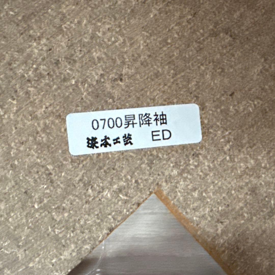 浜本工芸　②天板が昇降するワゴン(学習机４点セット)