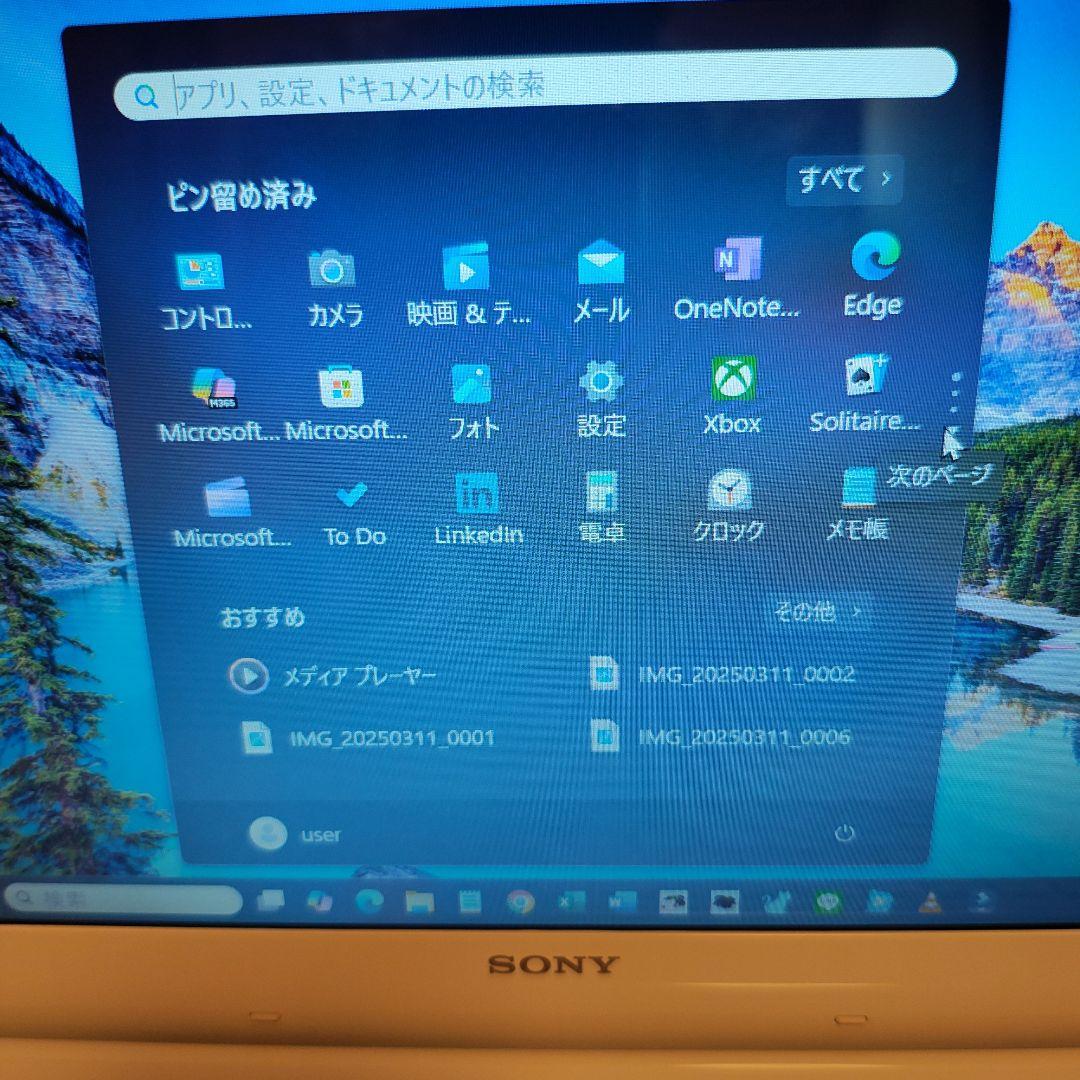 s*5様 Sony Vaioパソコン　稼働品