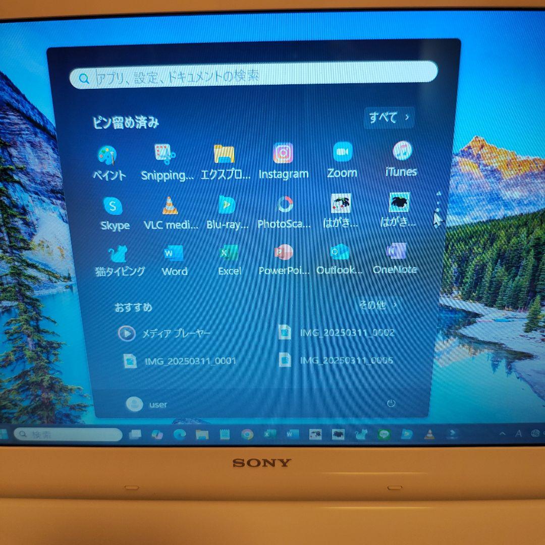 s*5様 Sony Vaioパソコン　稼働品