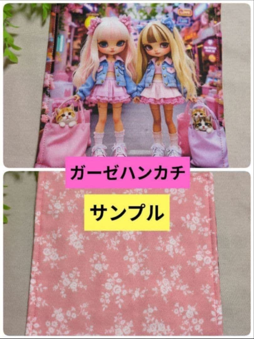 フラットポーチ♥6重ガーゼハンカチ♥オーダー受け付けページ♥