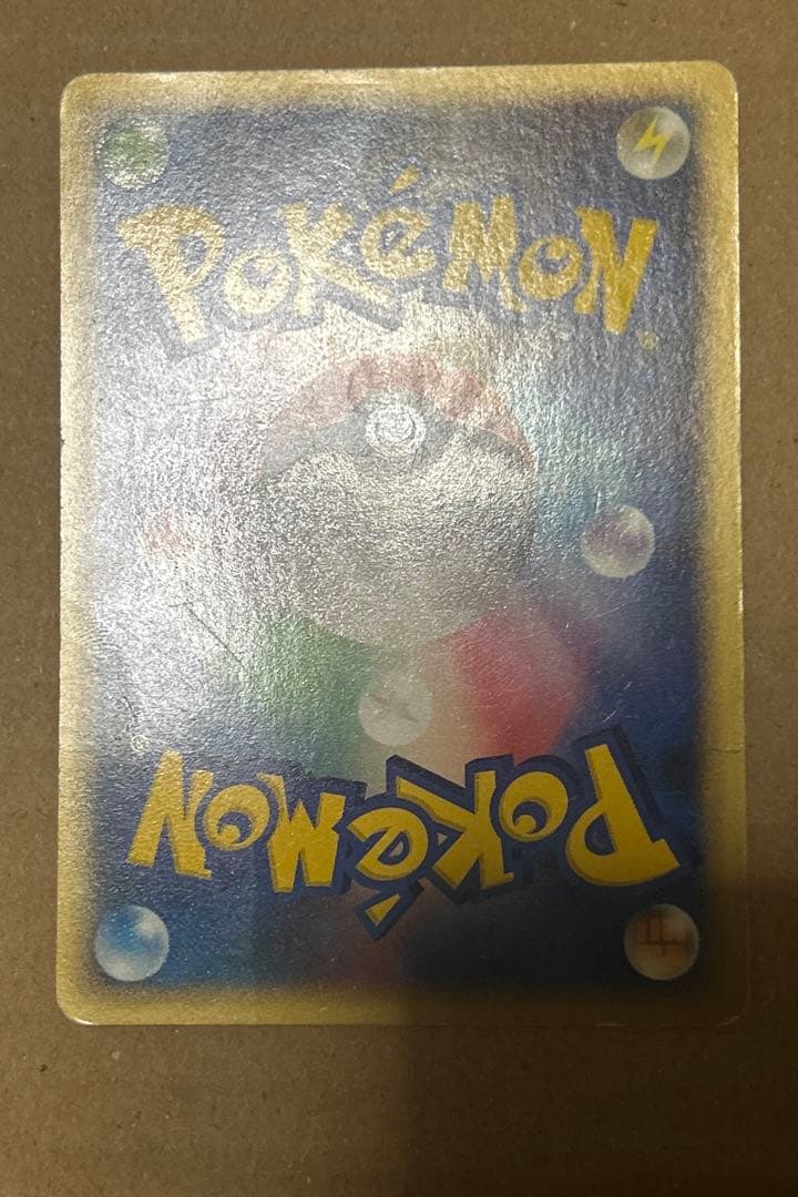 ブラッキー 拡張パック第4弾 裂けた大地 071/088