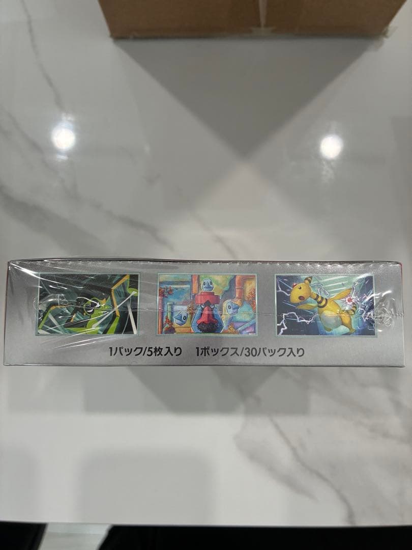 ロケット団の栄光 BOX シュリンク付き未開封品