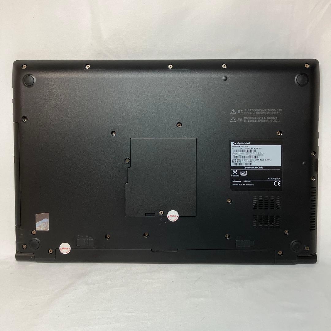 美品 dynabook B65/HU 第11世代 i7 16GB 512GB