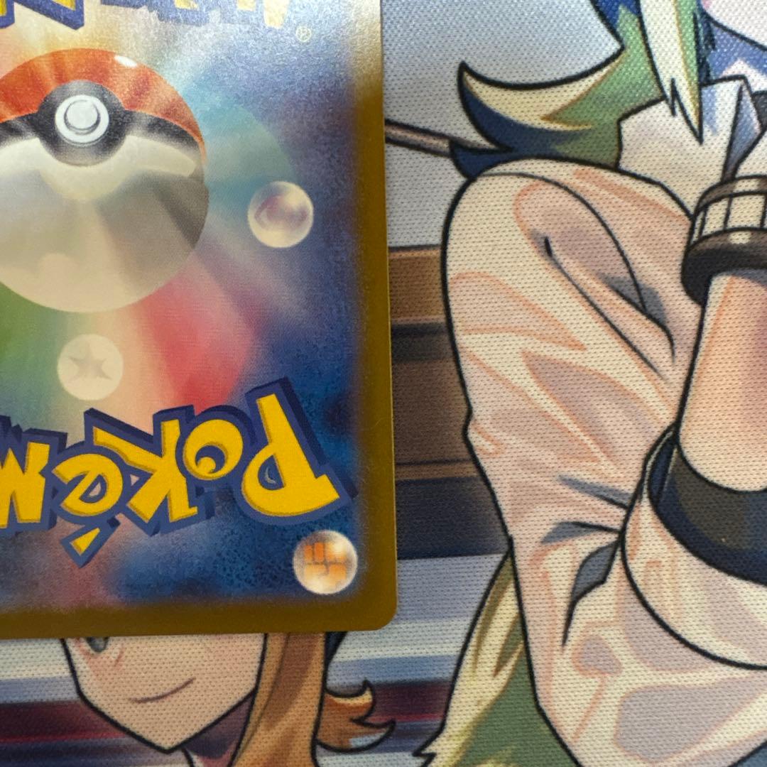 ポケモンカード　メガゲンガーex sar、ma２枚セット