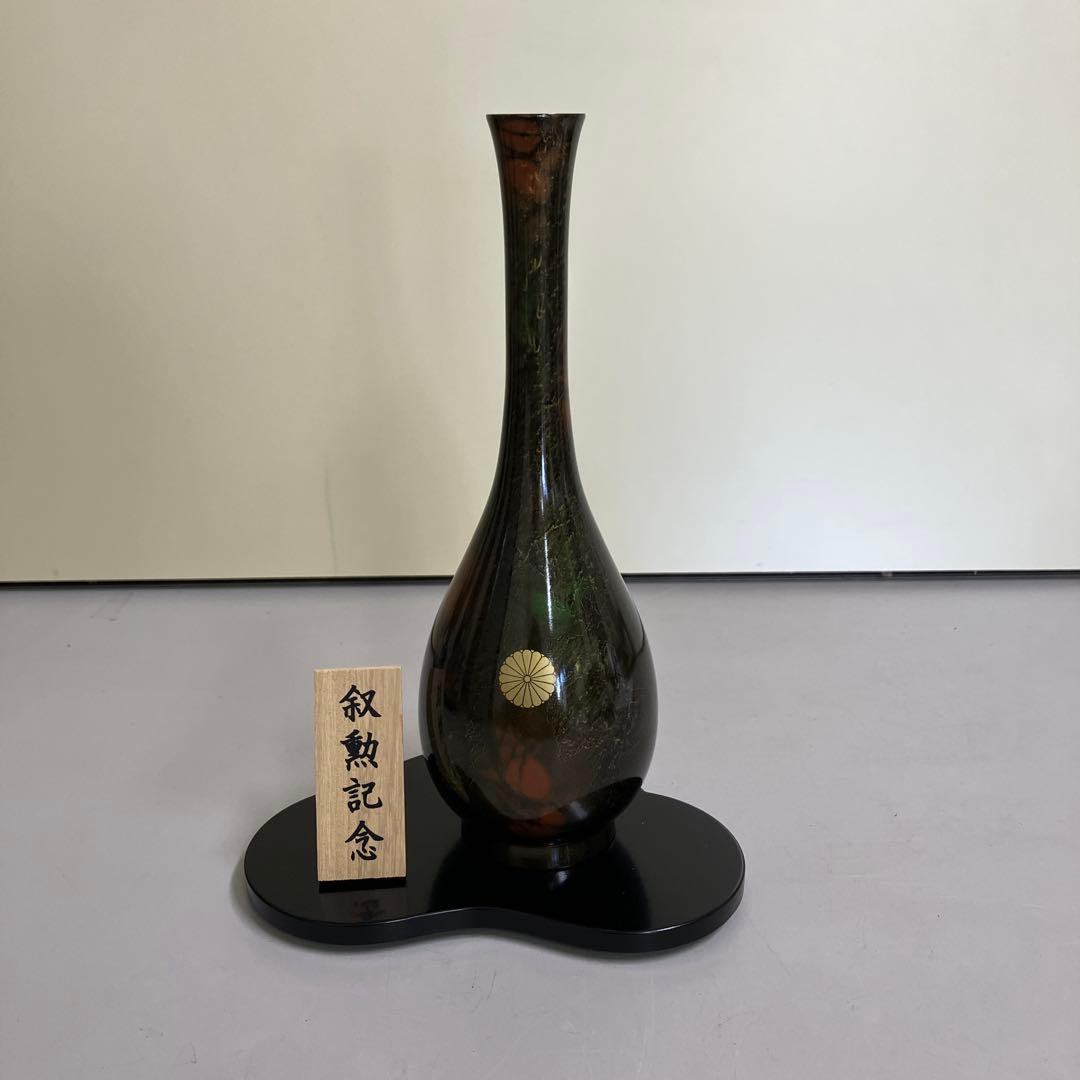 D壁 高岡銅器 青銅花瓶 松美堂 伝統工芸品 美術工芸 叙勲記念品 花瓶 箱付き