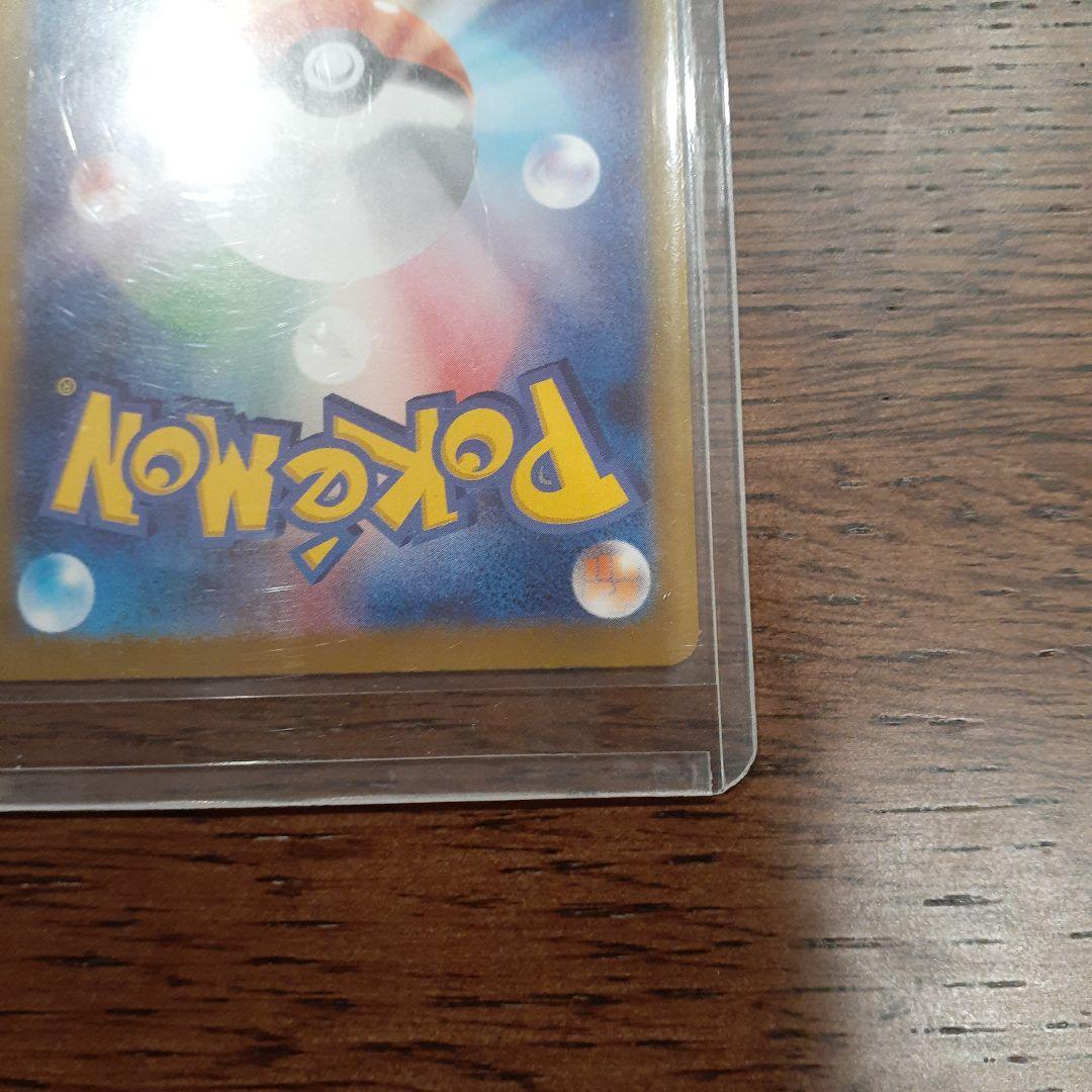 メガサーナイトex　MUR