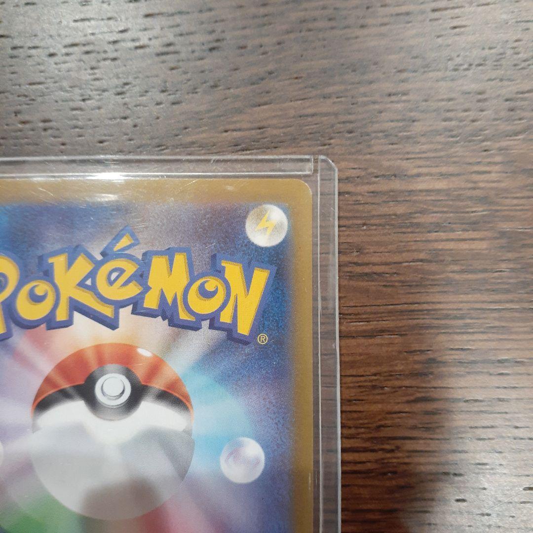 メガサーナイトex　MUR