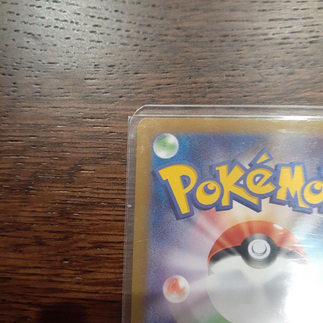 メガサーナイトex　MUR