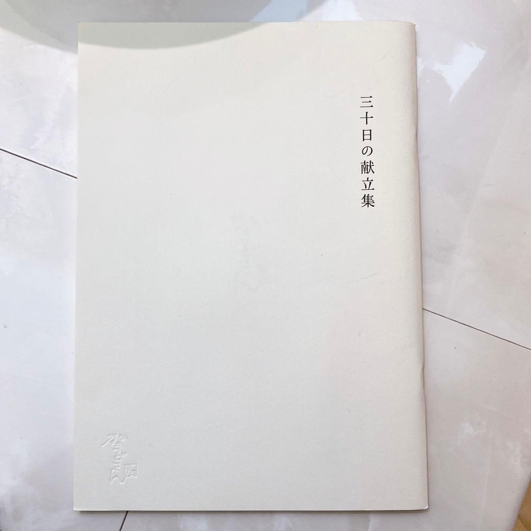 siroca 長谷園 かまどさん電気 3合 SR-E111 2019年製