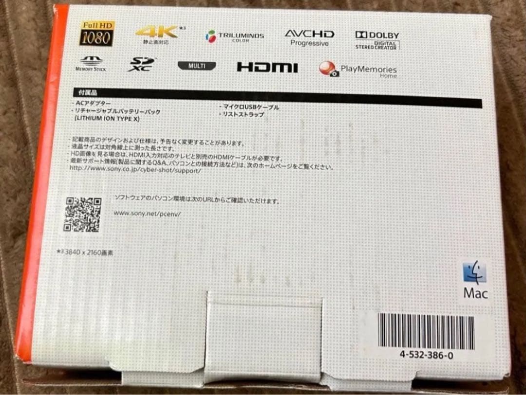★訳あり品　SONY DSC-WX350 コンパクト デジタルカメラ ジャンク品