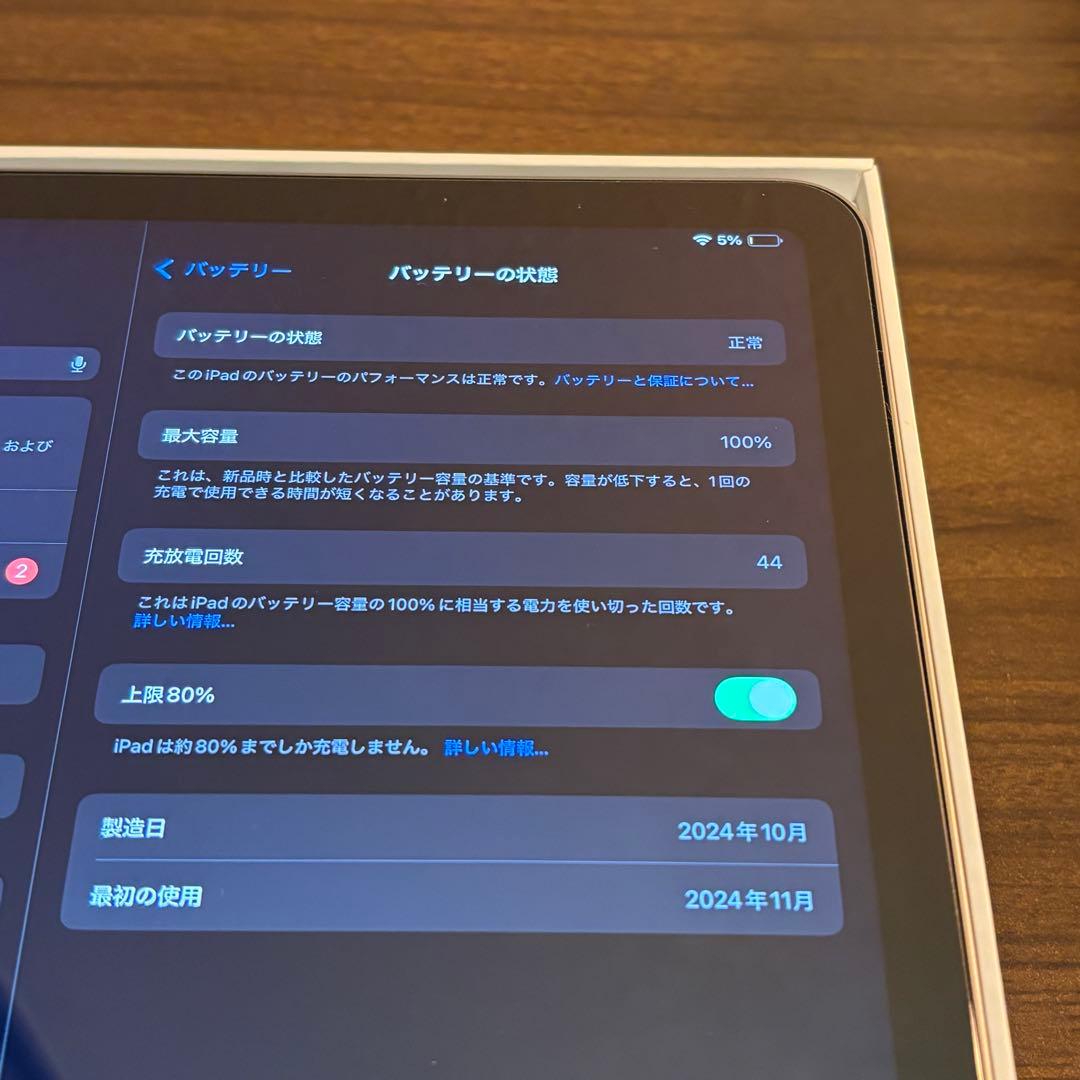 【極美品】iPad Air 11インチM2 128GB