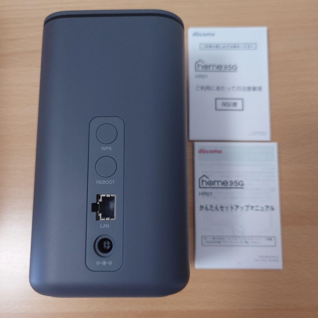 docomo  5G HR01 本体