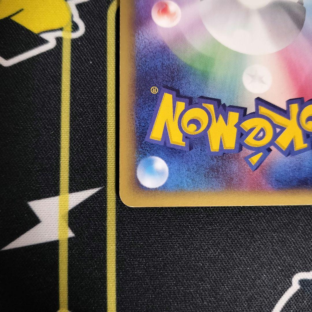 ポケモンカード 水の都のラティアス 劇場限定VSパック 011/018