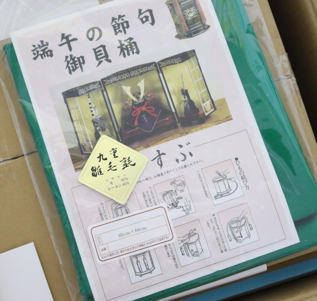 198,000円新品未開封【加藤峻厳作 五月人形】江戸甲冑 「兜」貝桶飾り