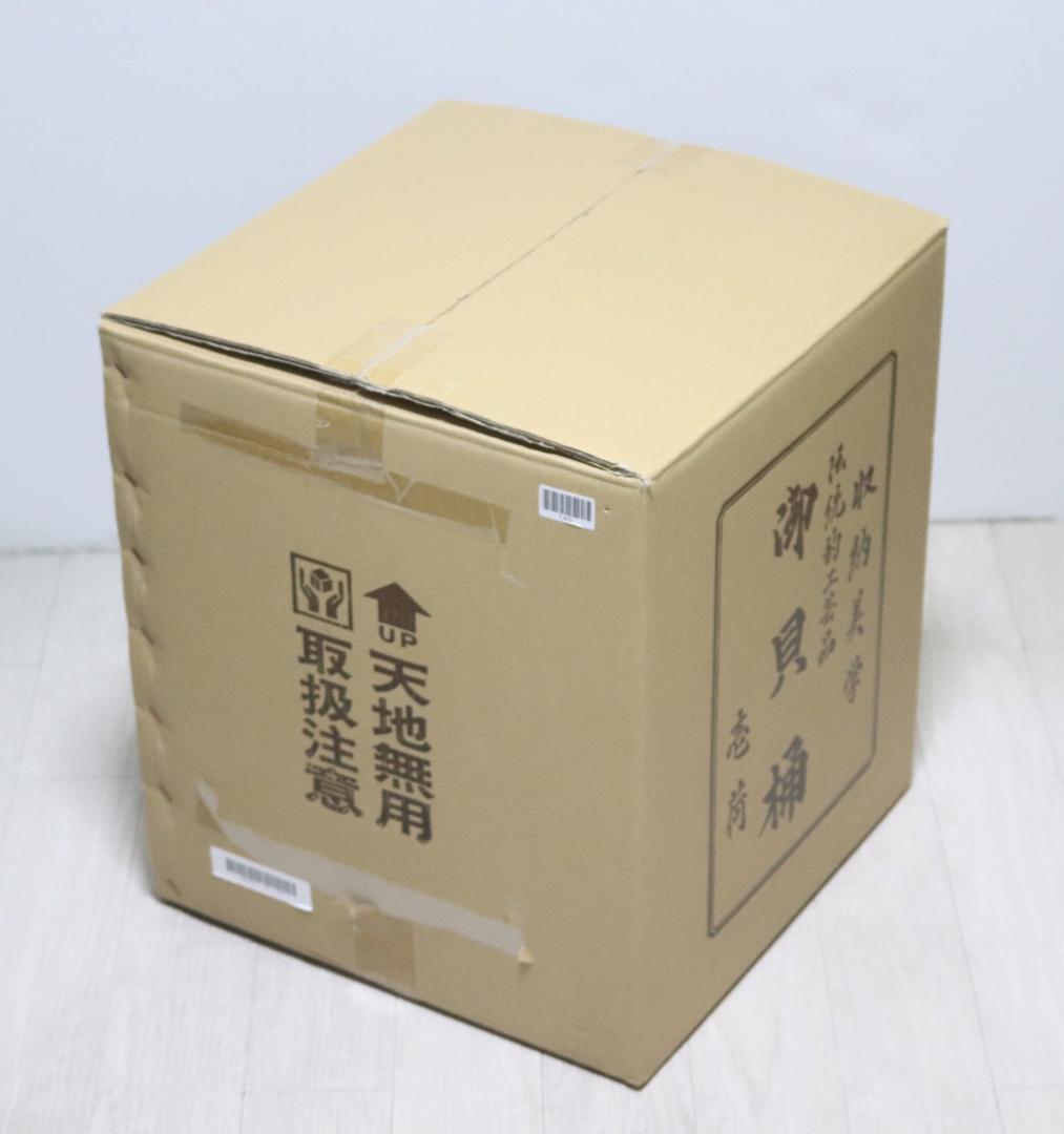 198,000円新品未開封【加藤峻厳作 五月人形】江戸甲冑 「兜」貝桶飾り