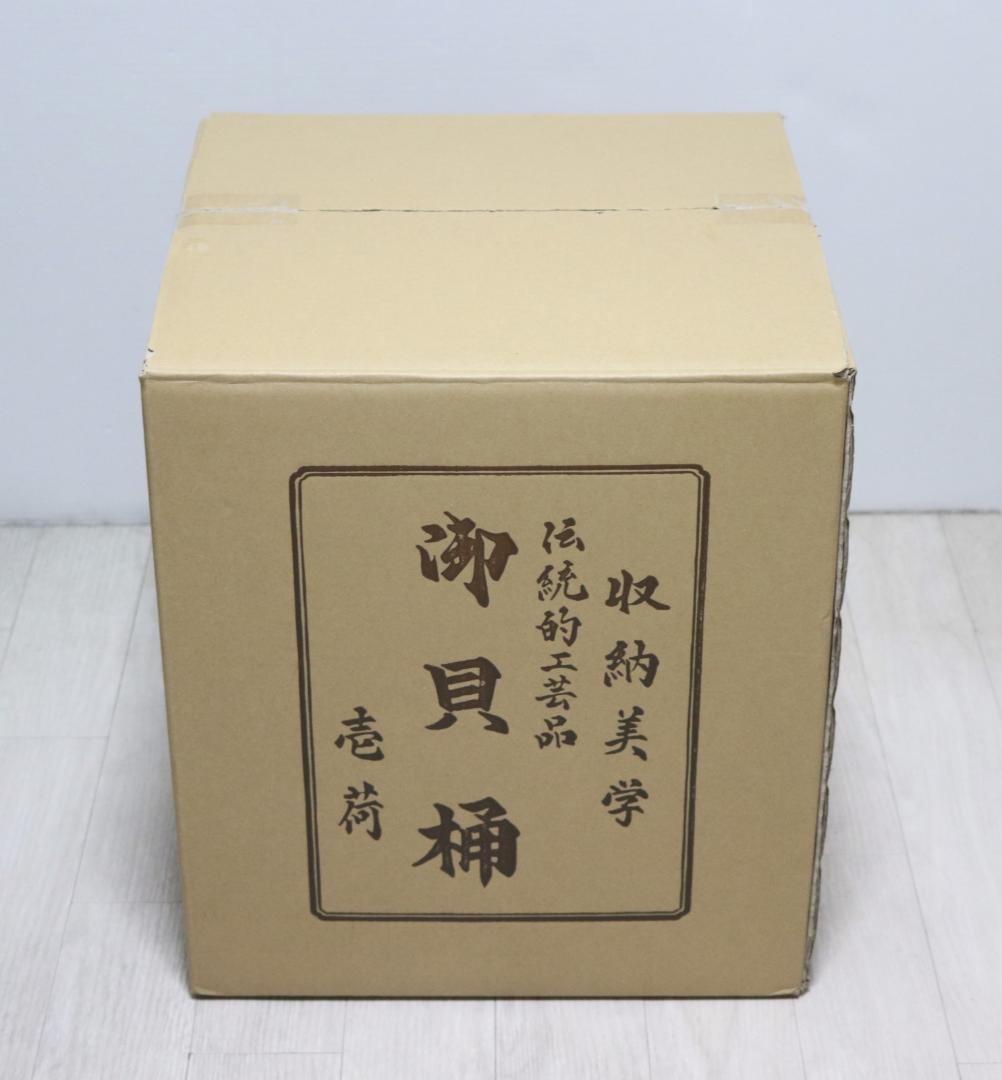 198,000円新品未開封【加藤峻厳作 五月人形】江戸甲冑 「兜」貝桶飾り