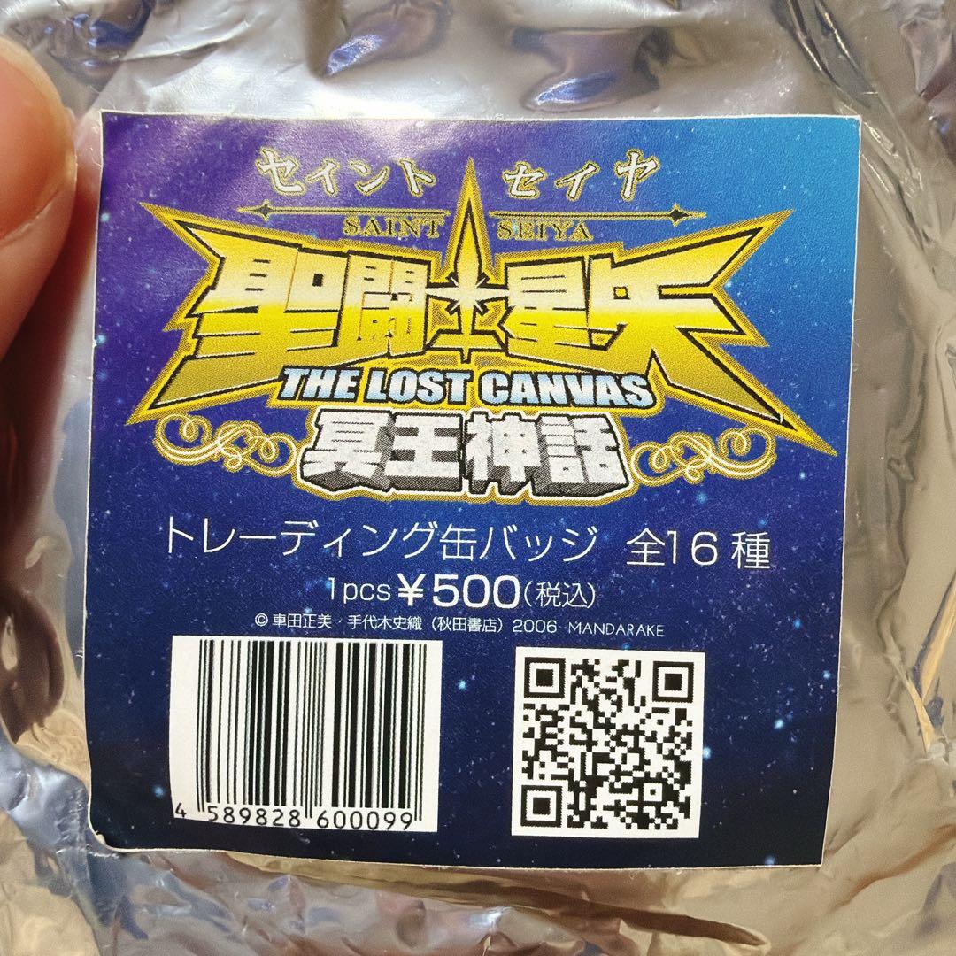 聖闘士星矢THELOSTCANVAS 冥王神話トレーディング缶バッジ レオ