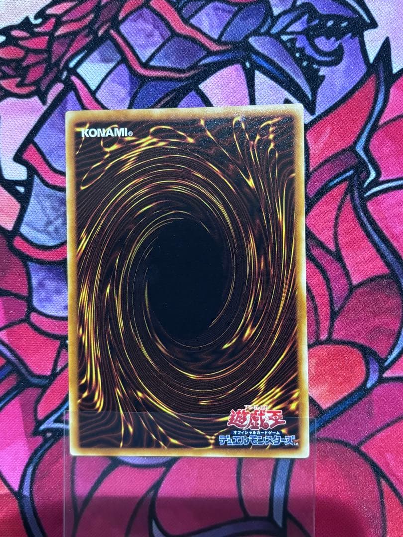 遊戯王【極美品~完美品】ネフティスの鳳凰神 レリーフ