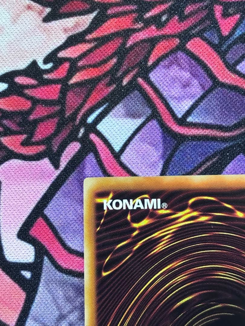 遊戯王【極美品~完美品】ネフティスの鳳凰神 レリーフ