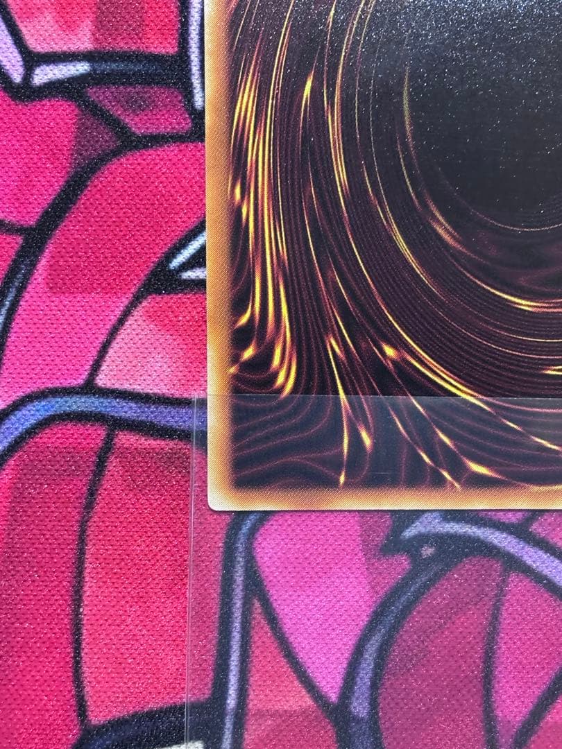 遊戯王【極美品~完美品】ネフティスの鳳凰神 レリーフ