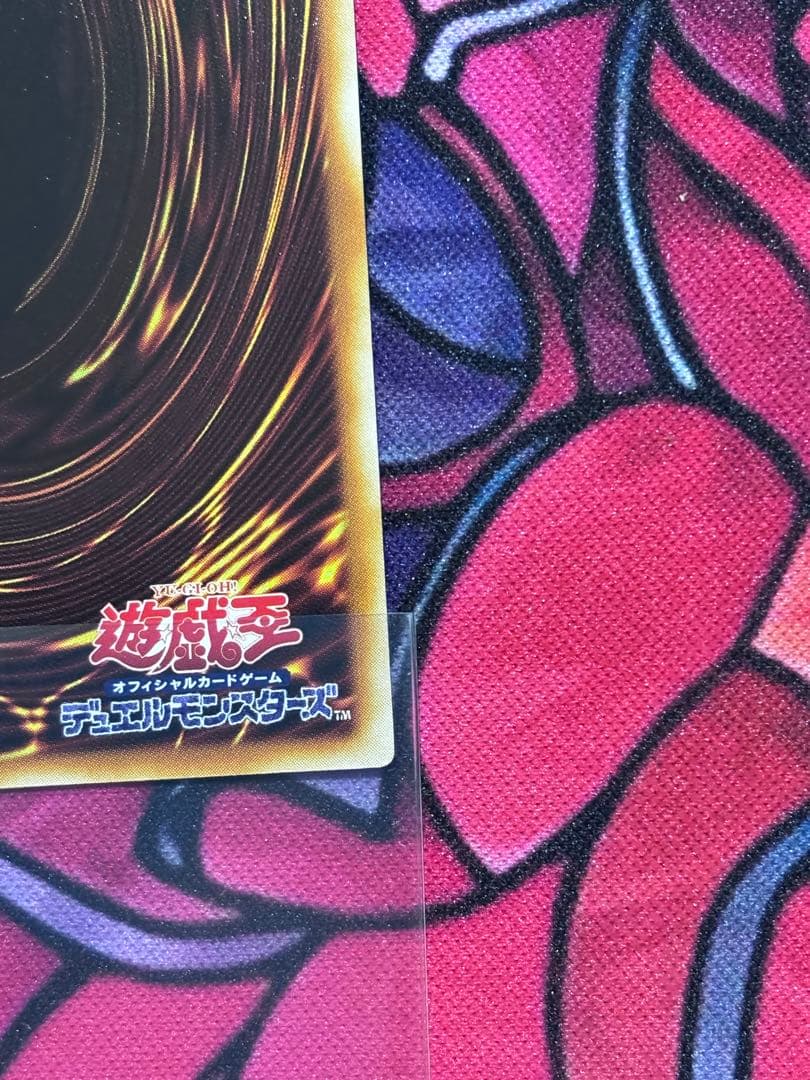 遊戯王【極美品~完美品】ネフティスの鳳凰神 レリーフ