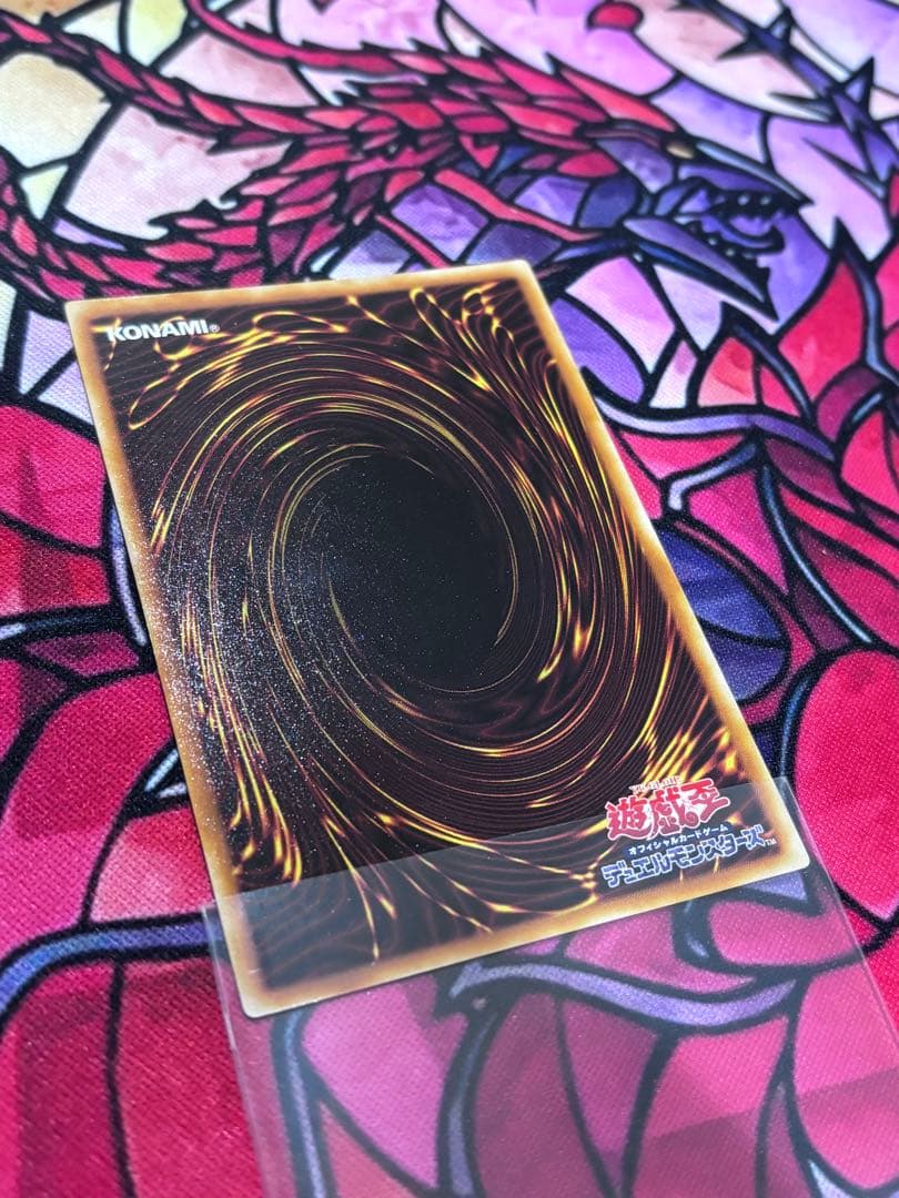 遊戯王【極美品~完美品】ネフティスの鳳凰神 レリーフ