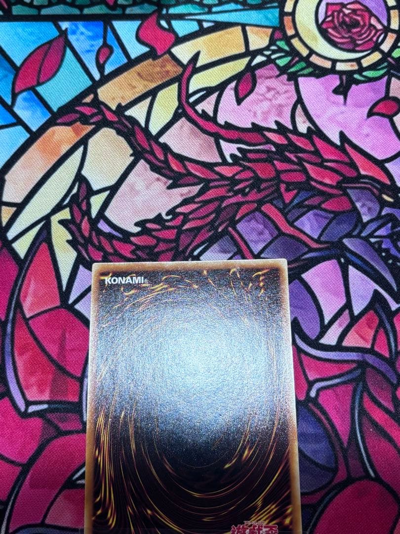 遊戯王【極美品~完美品】ネフティスの鳳凰神 レリーフ