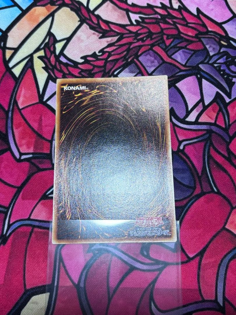 遊戯王【極美品~完美品】ネフティスの鳳凰神 レリーフ