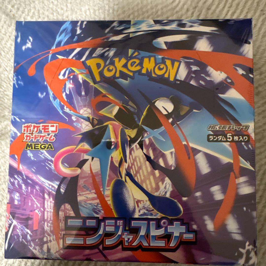 ポケモンカード　ニンジャスピナー MEGAドリーム