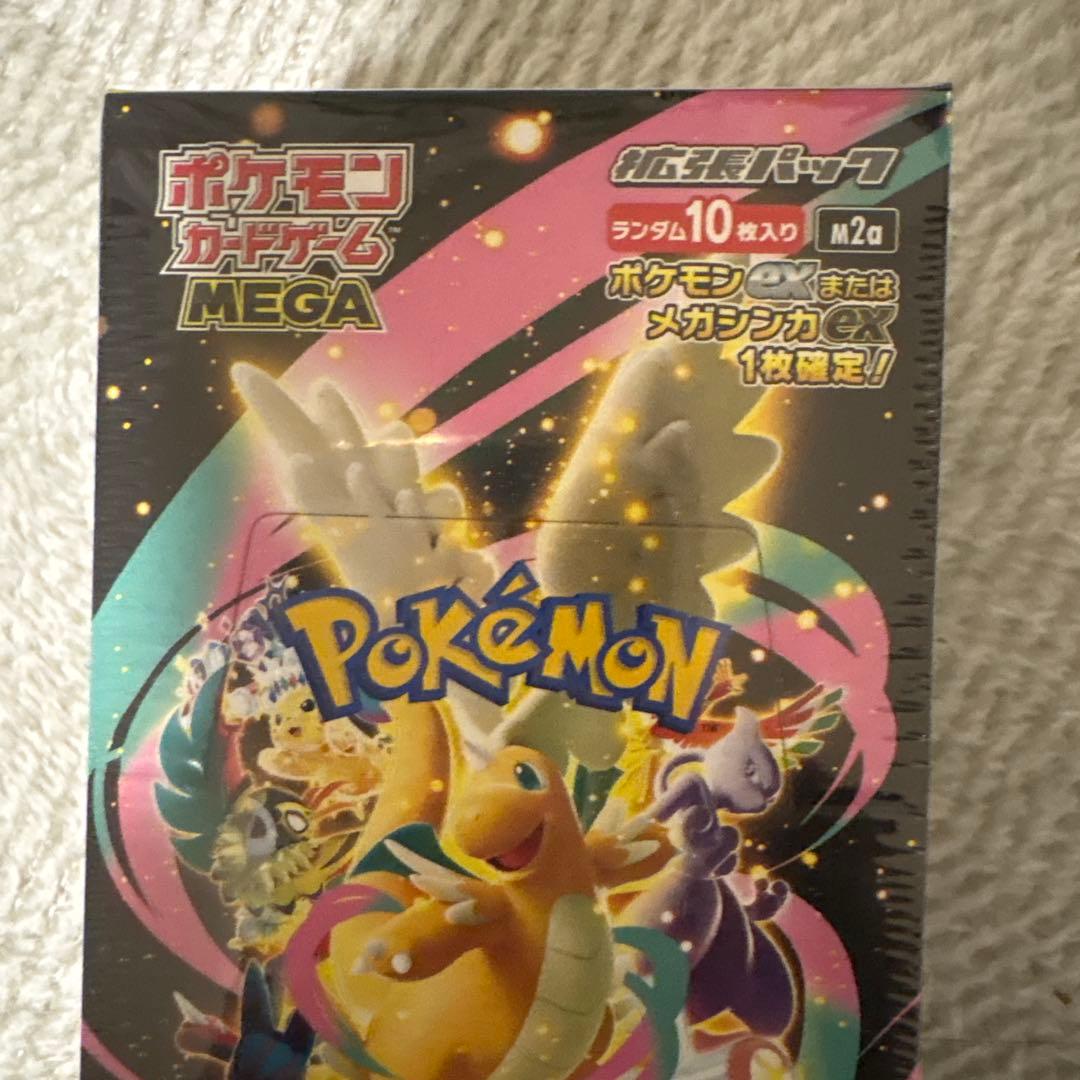 ポケモンカード　ニンジャスピナー MEGAドリーム