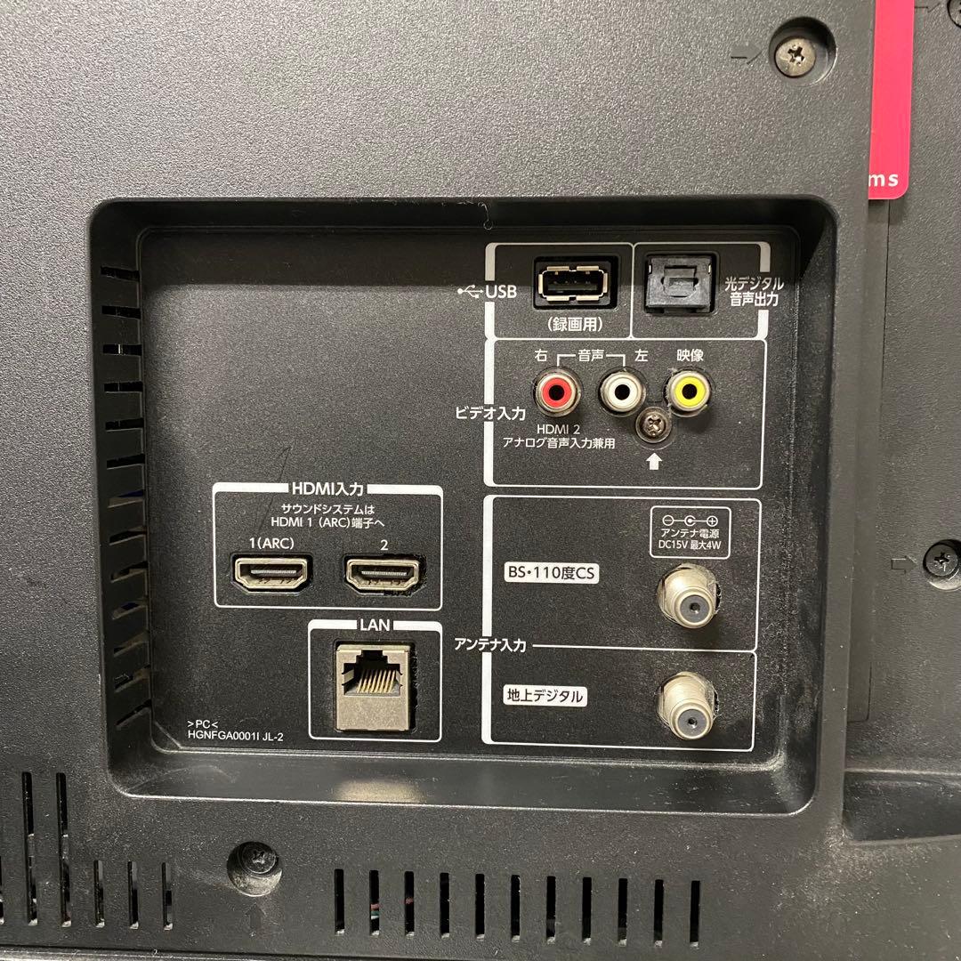 全国送料込❣️東芝40型地デジBSCS視聴可テレビYouTube.Netflix