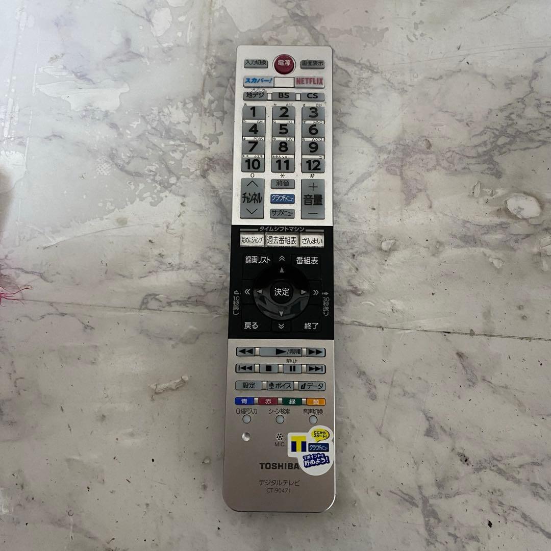 全国送料込❣️東芝40型地デジBSCS視聴可テレビYouTube.Netflix