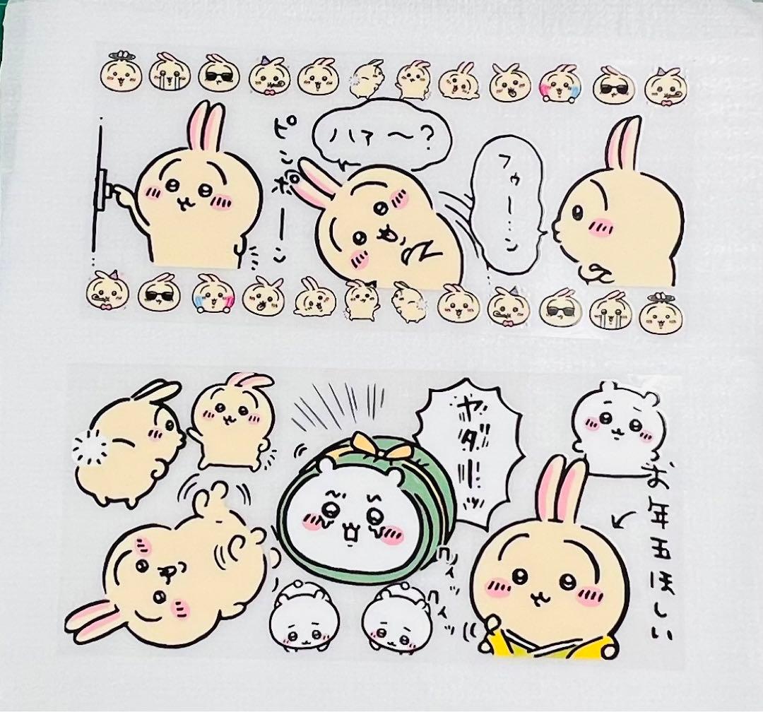 はりねずみ様