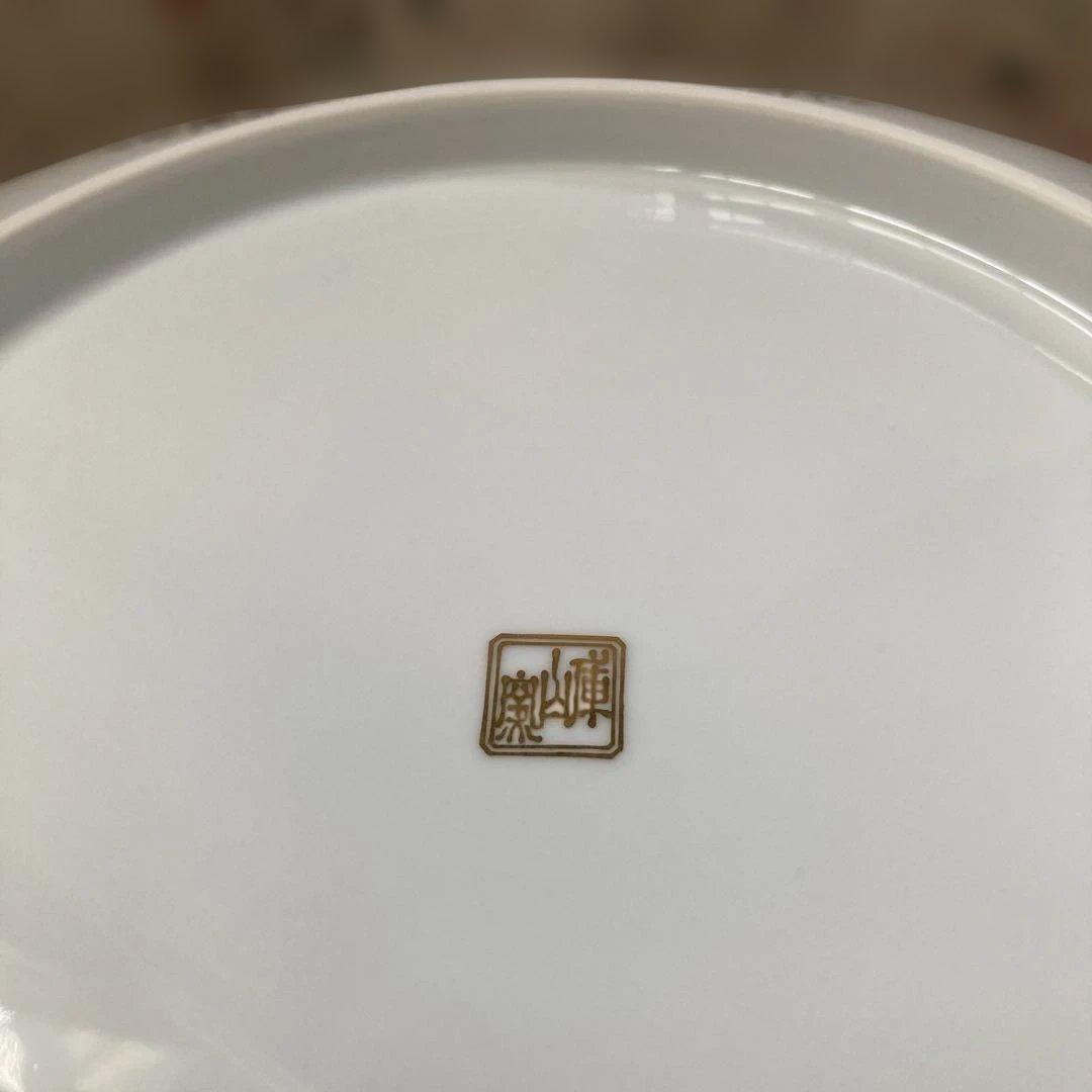 美濃焼　前畑陶器　庫山　輪花　金彩　　七宝紋　大皿　飾り皿　盛皿