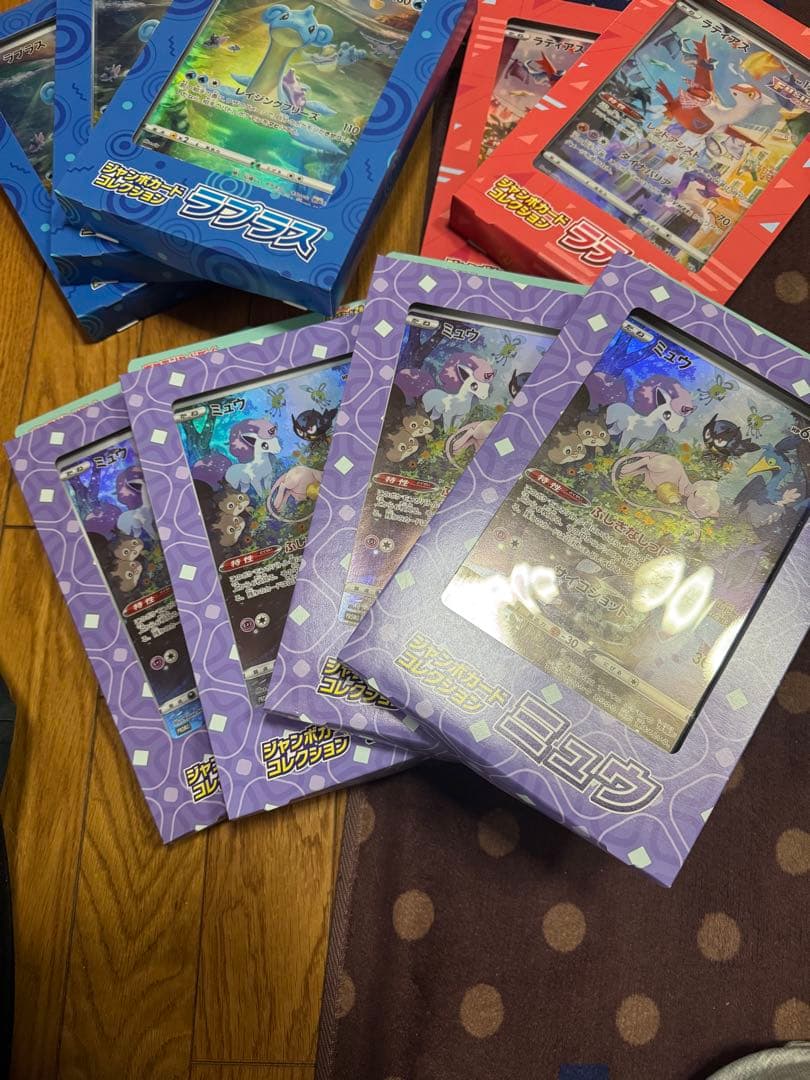 開封済み　ポケモンカードゲーム ジャンボカードコレクション　まとめ売り