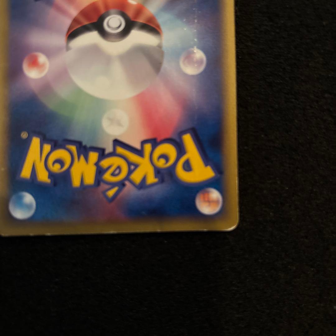 ポケモンカード メタモン フシギダネ