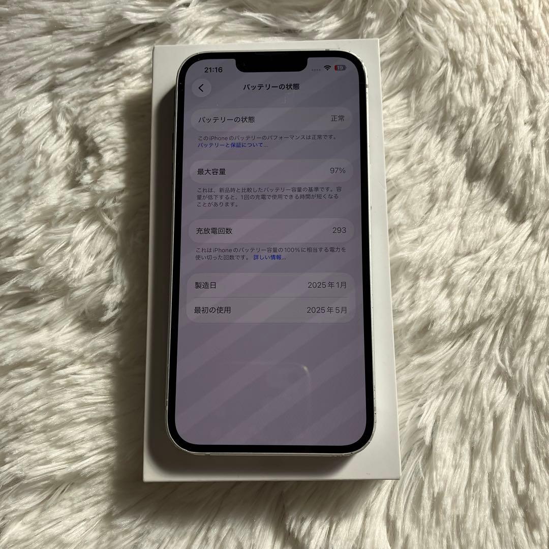 【2/22販売終了】iPhone 16e 256GB SIMフリー 【すぐ発送】