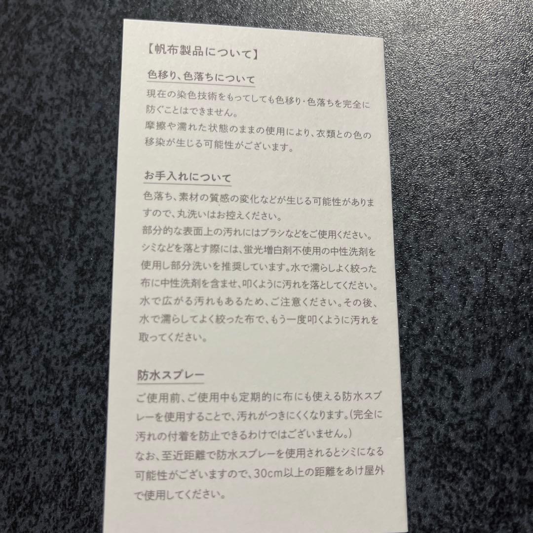 香久山鞄　赤さび染め帆布ボディバック(S)