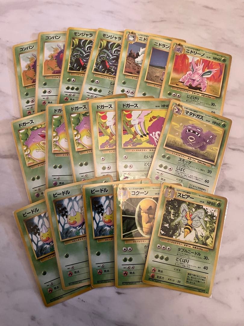 ポケモンカード　旧裏　ノーマル　まとめ売り